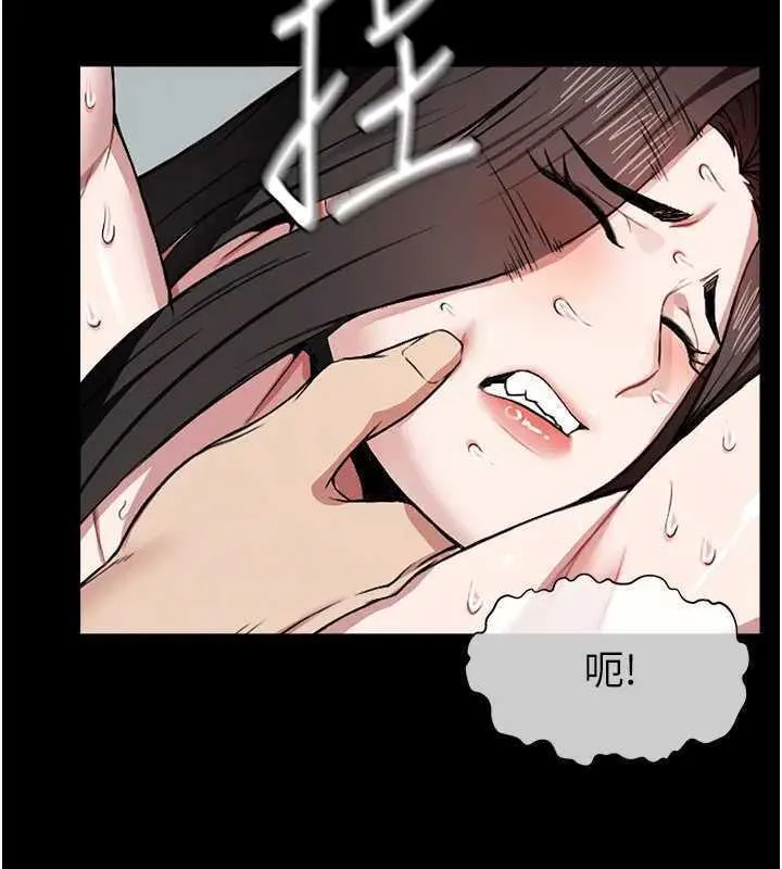 第8话-无法无天的性暴力 29