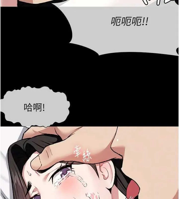 第8话-无法无天的性暴力 32