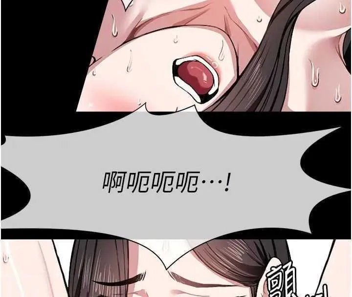 第8话-无法无天的性暴力 37