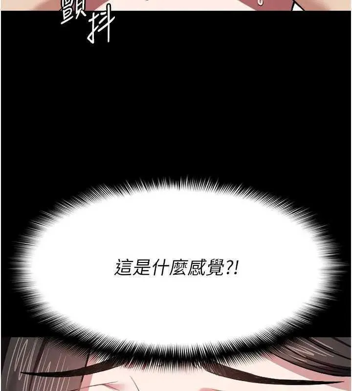 第8话-无法无天的性暴力 39