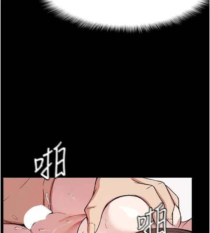 第8话-无法无天的性暴力 44