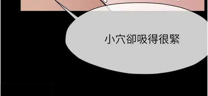 第8话-无法无天的性暴力 48
