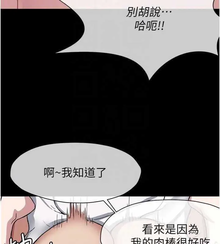 第8话-无法无天的性暴力 51