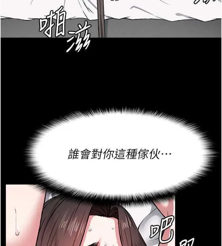 第8话-无法无天的性暴力 54