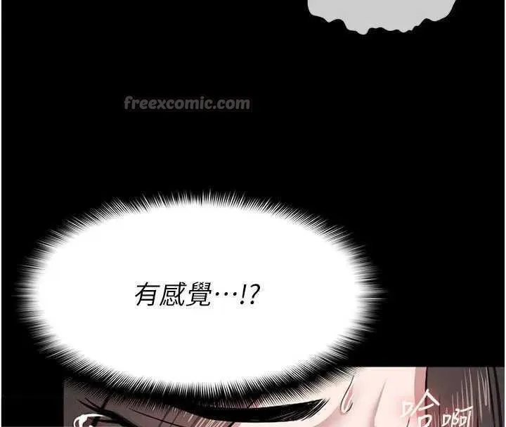 第8话-无法无天的性暴力 56