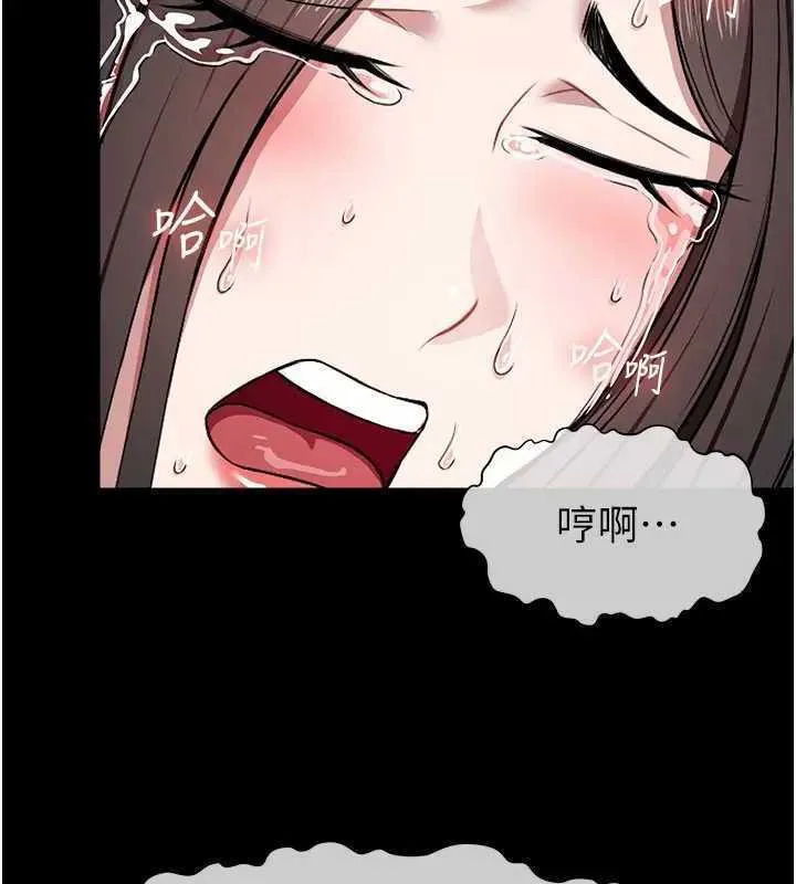 第8话-无法无天的性暴力 57