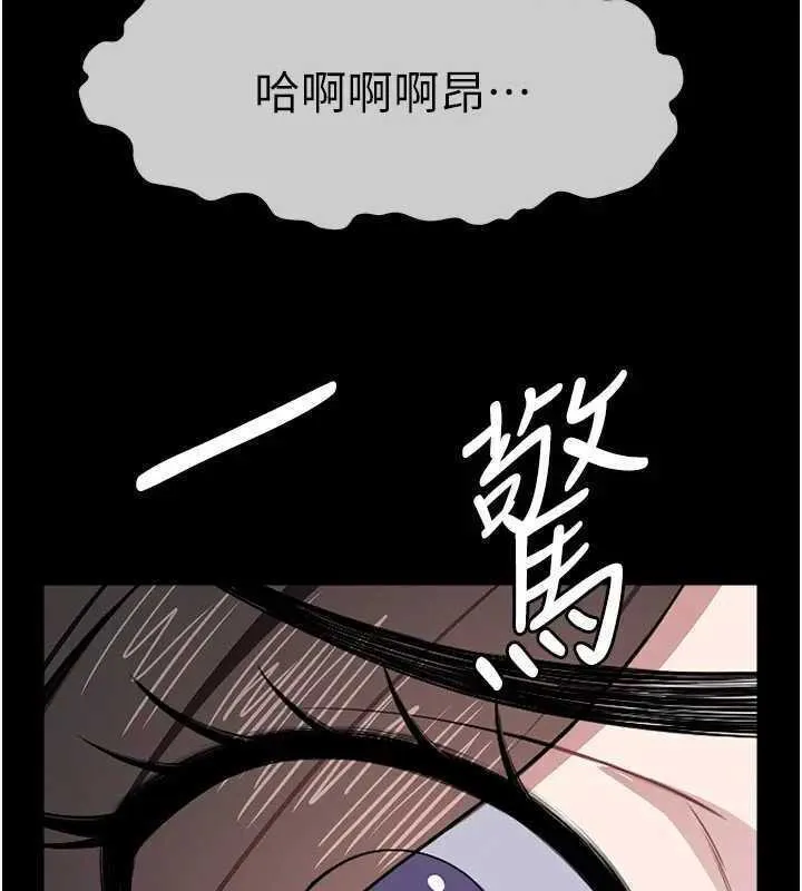 第8话-无法无天的性暴力 58