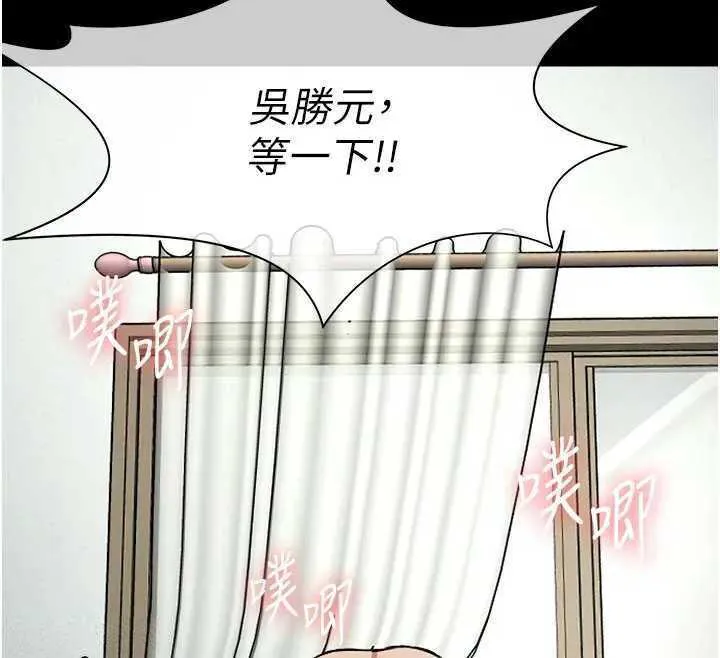第8话-无法无天的性暴力 60