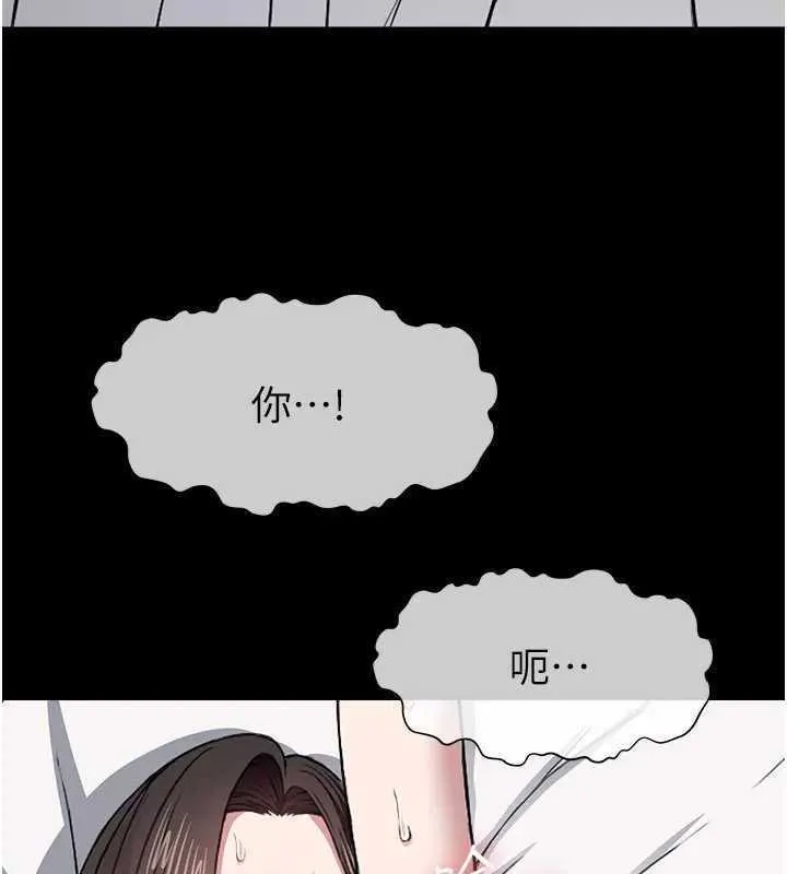 第8话-无法无天的性暴力 62