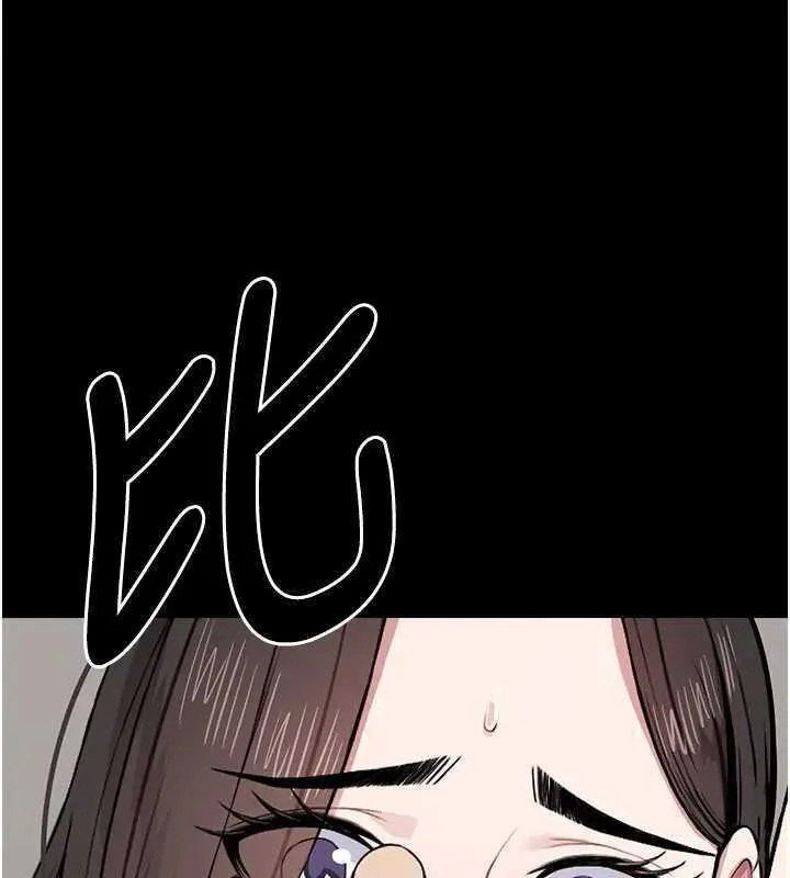 第8话-无法无天的性暴力 68
