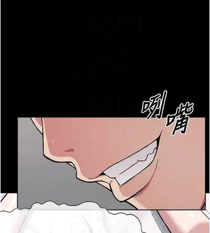 第8话-无法无天的性暴力 81