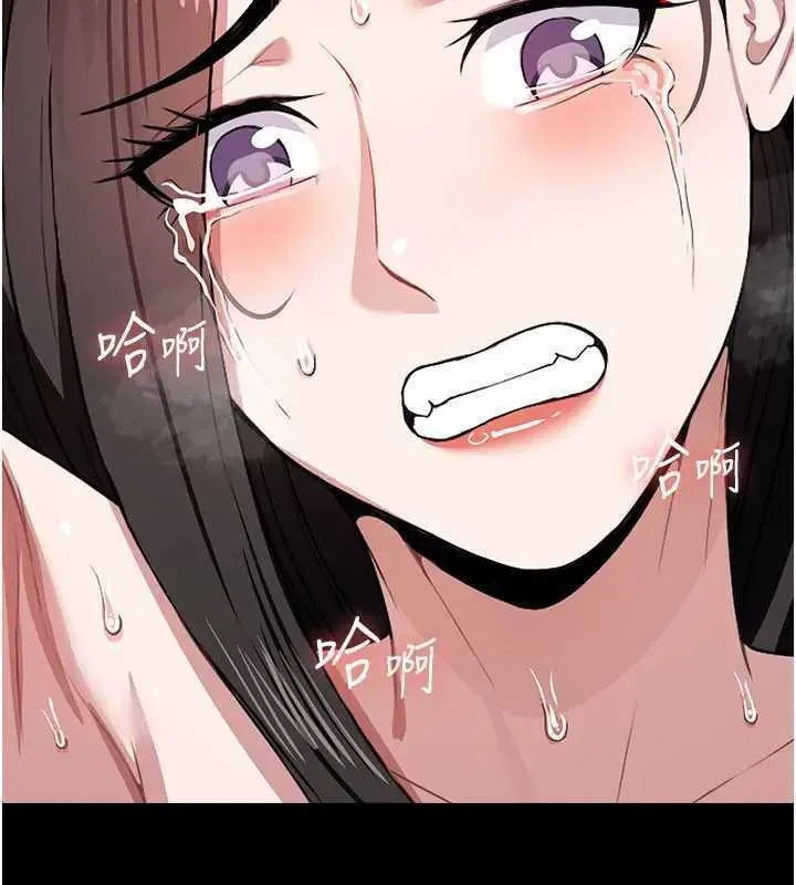 第8话-无法无天的性暴力 86
