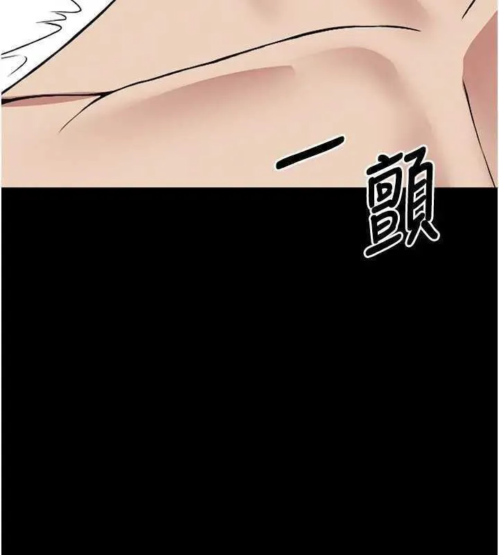 第8话-无法无天的性暴力 94