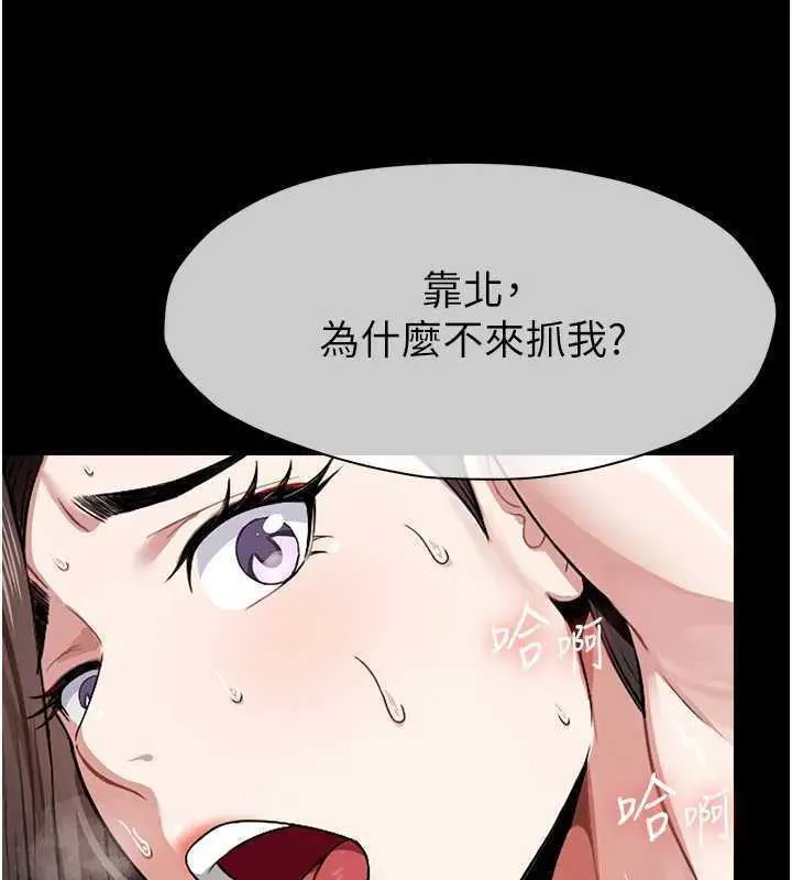 第8话-无法无天的性暴力 107