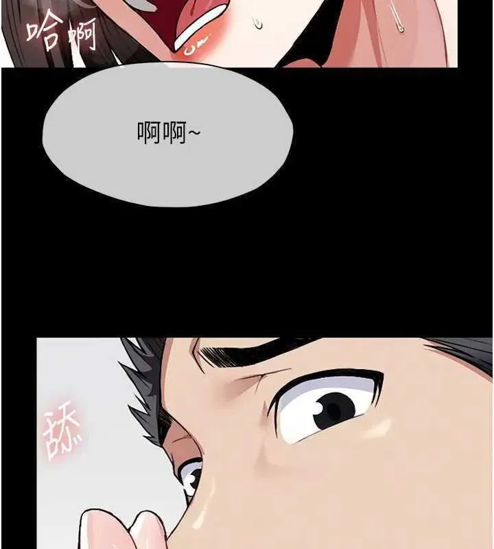 第8话-无法无天的性暴力 108