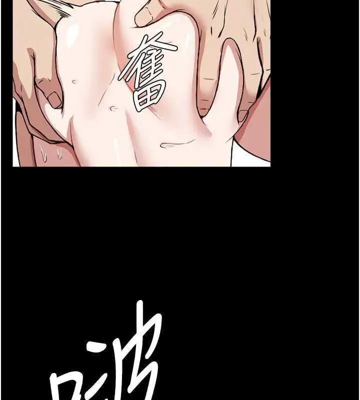 第8话-无法无天的性暴力 116