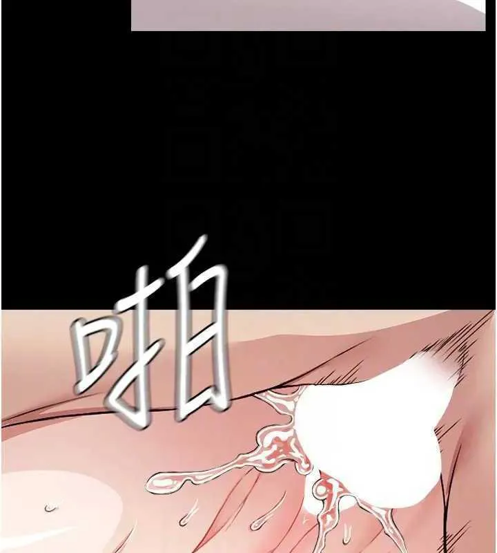第8话-无法无天的性暴力 118