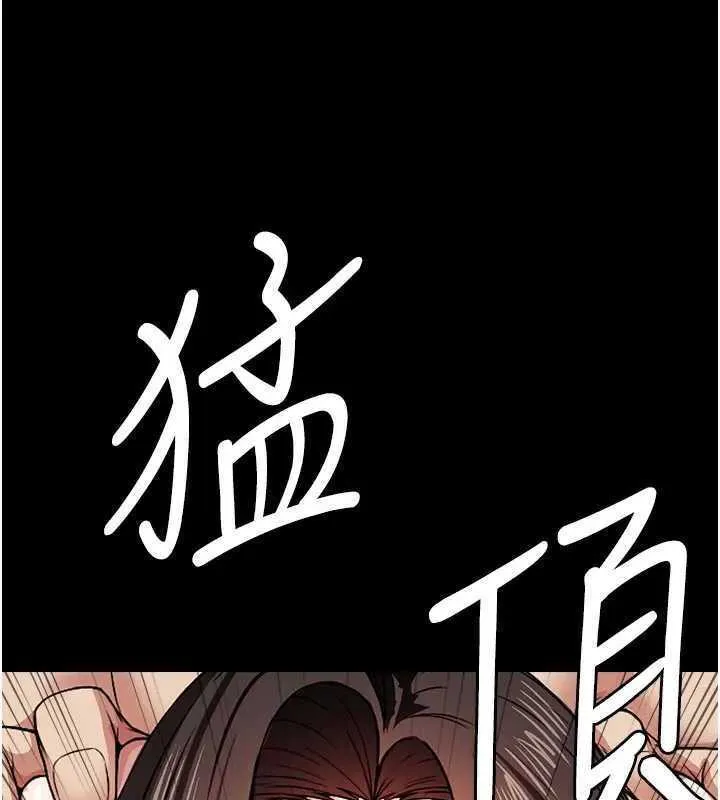 第8话-无法无天的性暴力 120