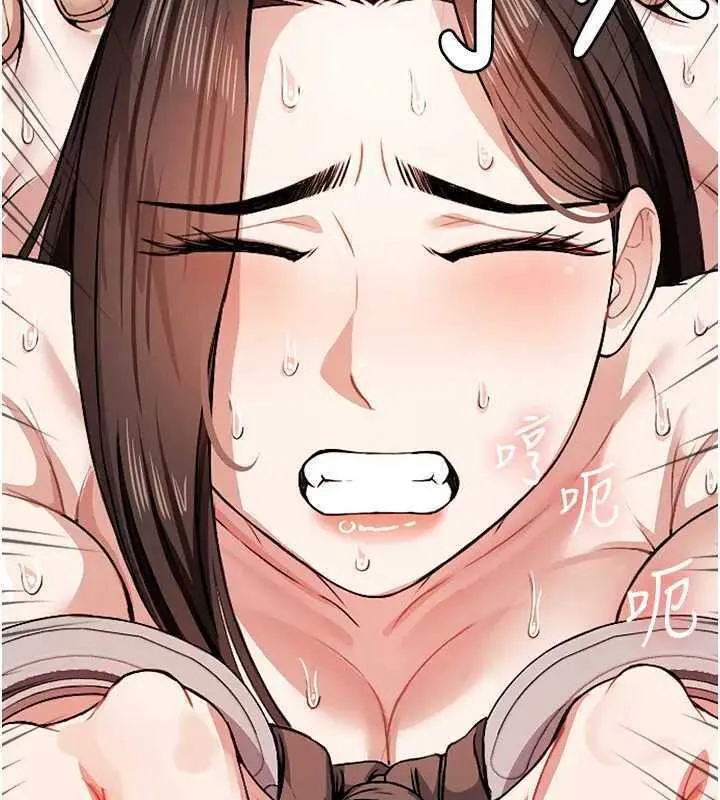 第8话-无法无天的性暴力 121