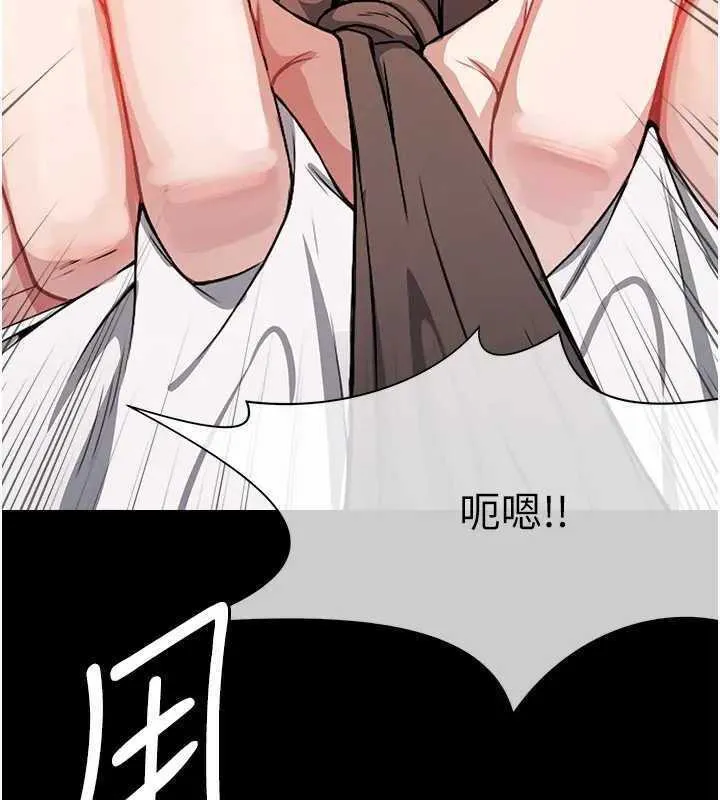 第8话-无法无天的性暴力 122