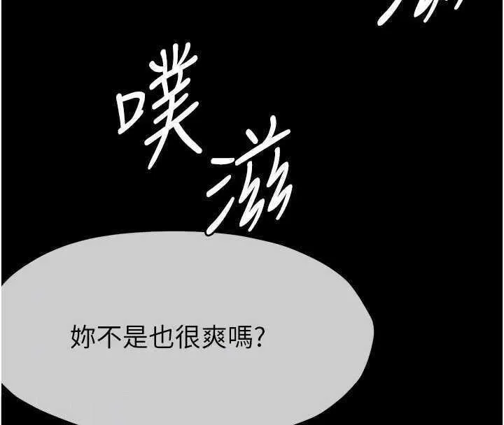 第8话-无法无天的性暴力 127
