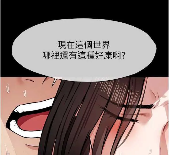 第8话-无法无天的性暴力 131