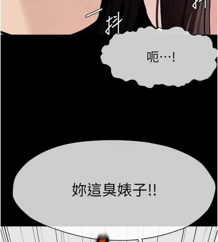 第8话-无法无天的性暴力 133