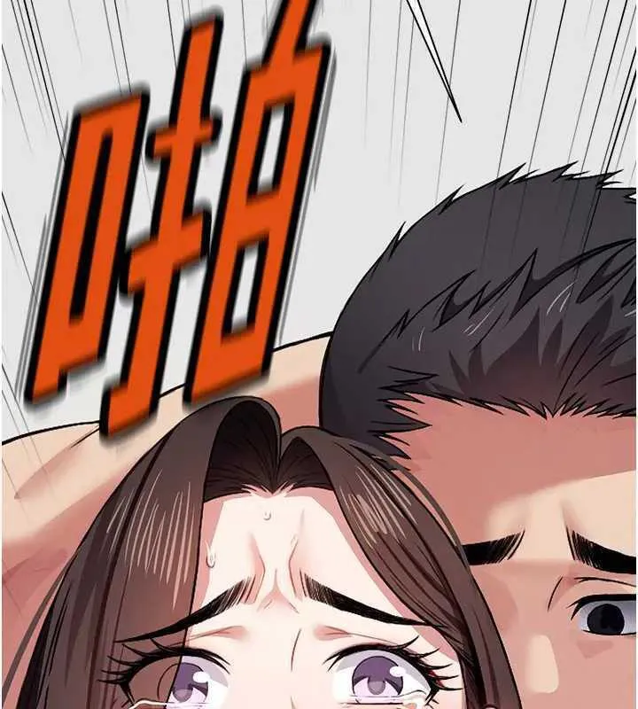 第8话-无法无天的性暴力 134