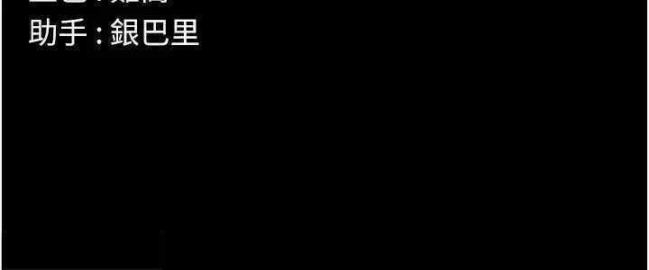 第8话-无法无天的性暴力 139