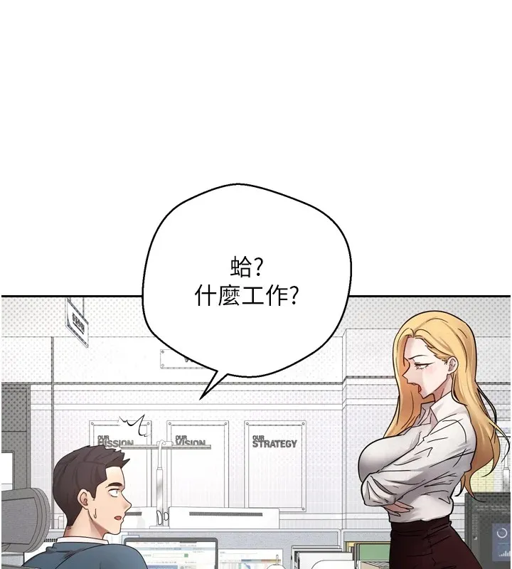 第1话-以罗币一涨，人生大逆转 6