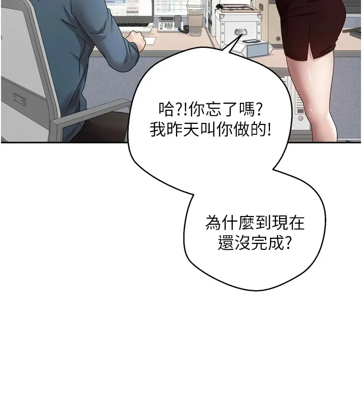 第1话-以罗币一涨，人生大逆转 7