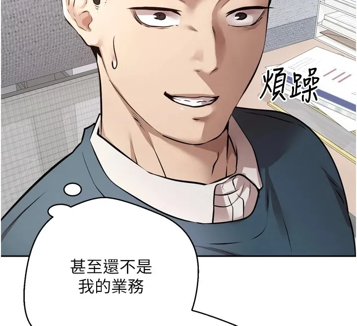 第1话-以罗币一涨，人生大逆转 12