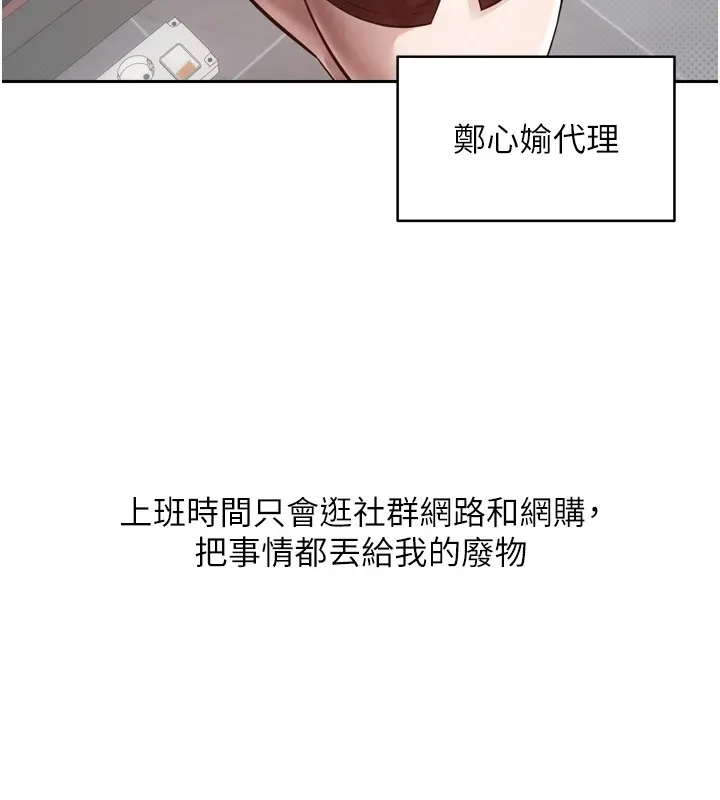 第1话-以罗币一涨，人生大逆转 16