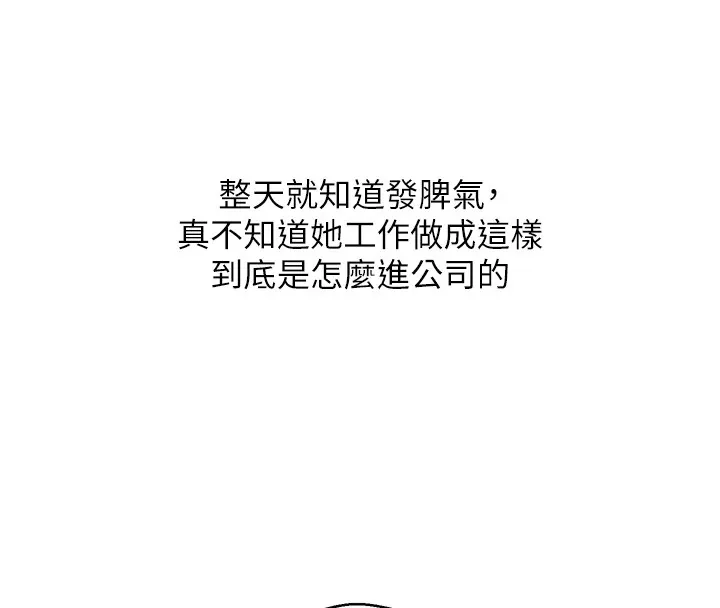 第1话-以罗币一涨，人生大逆转 17