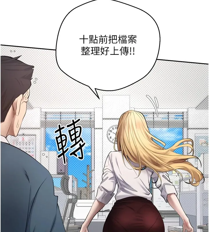 第1话-以罗币一涨，人生大逆转 18