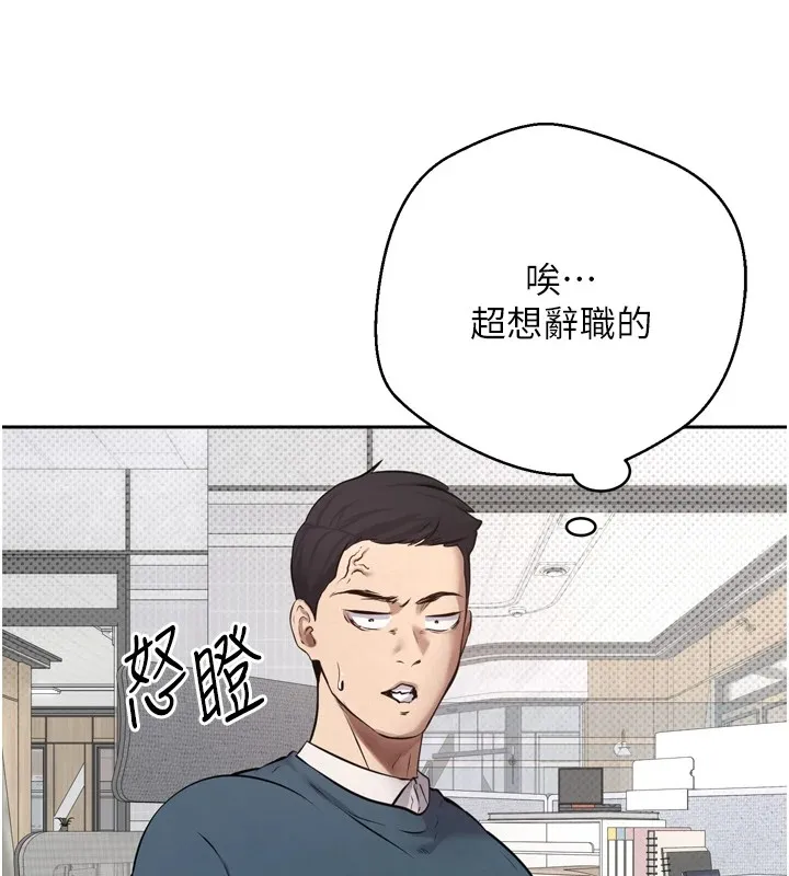 第1话-以罗币一涨，人生大逆转 20