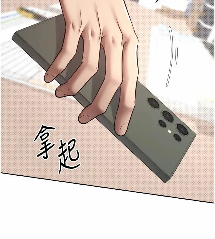 第1话-以罗币一涨，人生大逆转 22