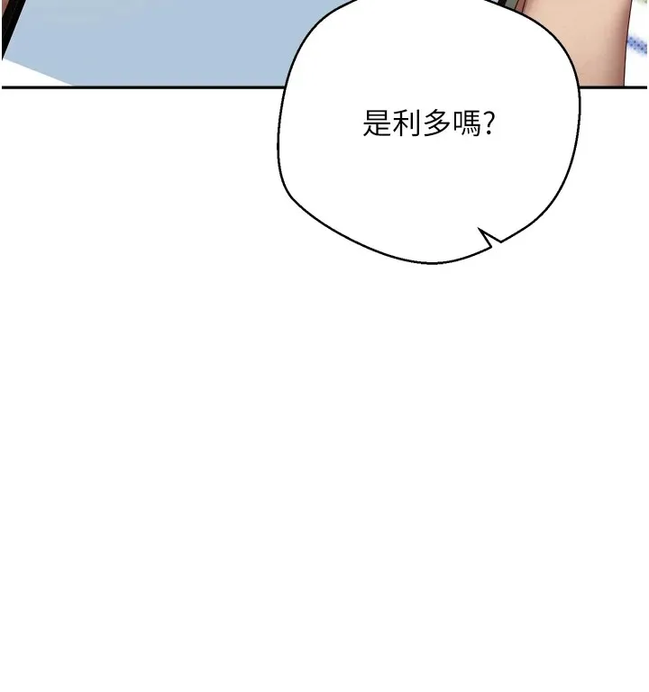 第1话-以罗币一涨，人生大逆转 33