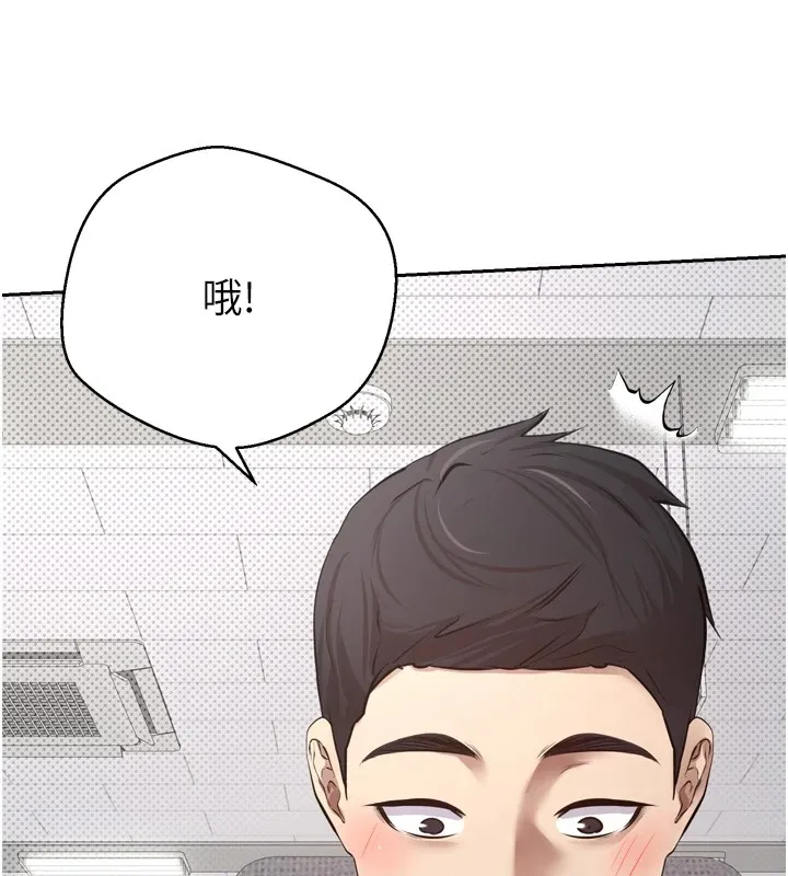 第1话-以罗币一涨，人生大逆转 34