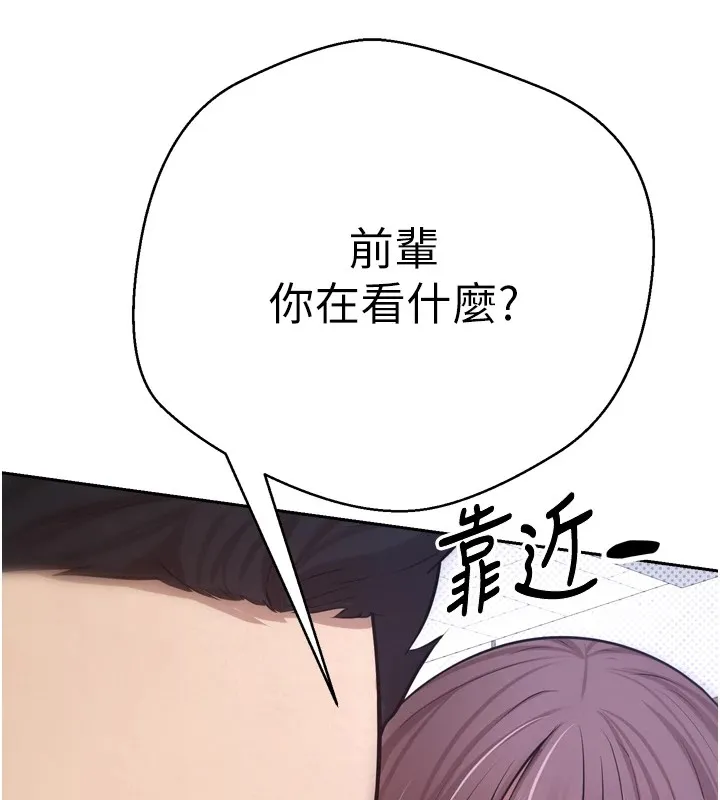 第1话-以罗币一涨，人生大逆转 48