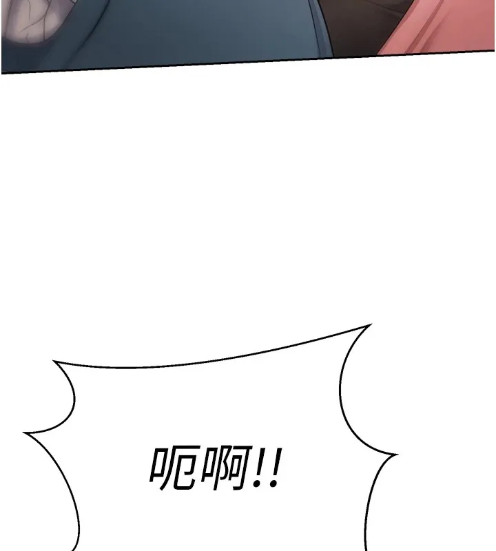 第1话-以罗币一涨，人生大逆转 50
