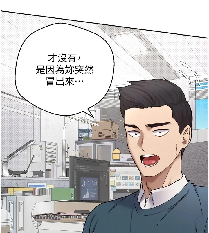 第1话-以罗币一涨，人生大逆转 53