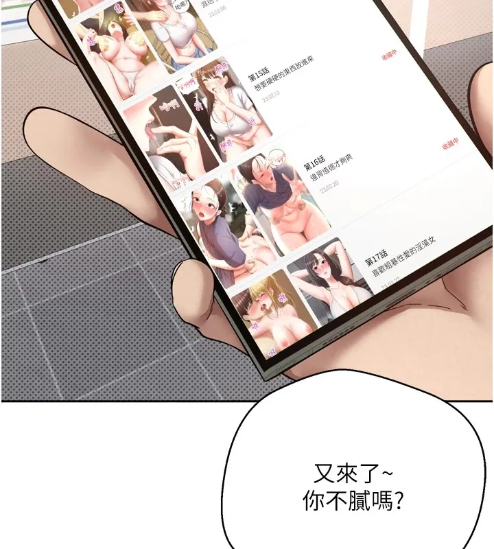 第1话-以罗币一涨，人生大逆转 56