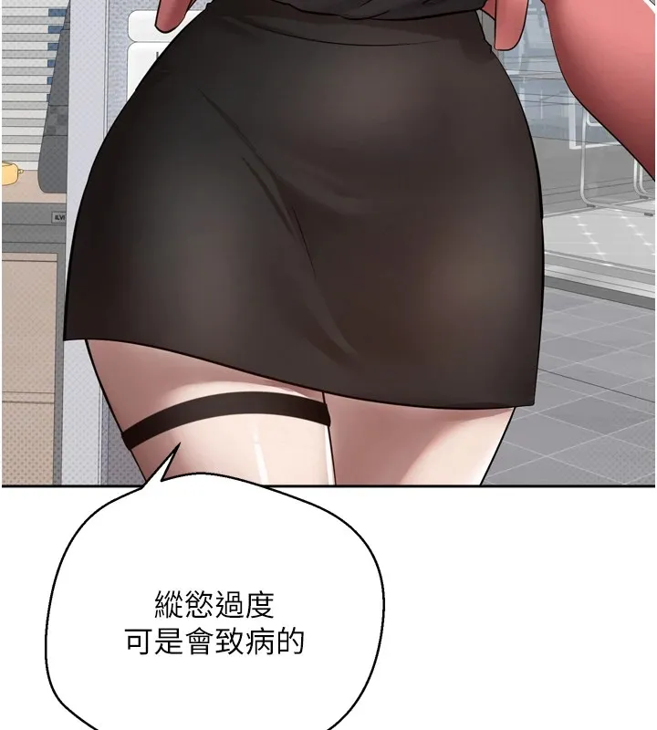 第1话-以罗币一涨，人生大逆转 58