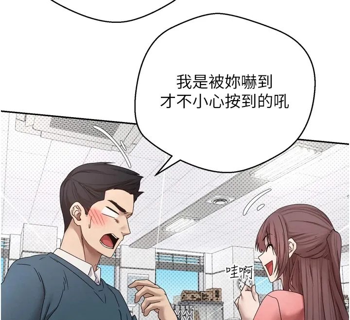 第1话-以罗币一涨，人生大逆转 59