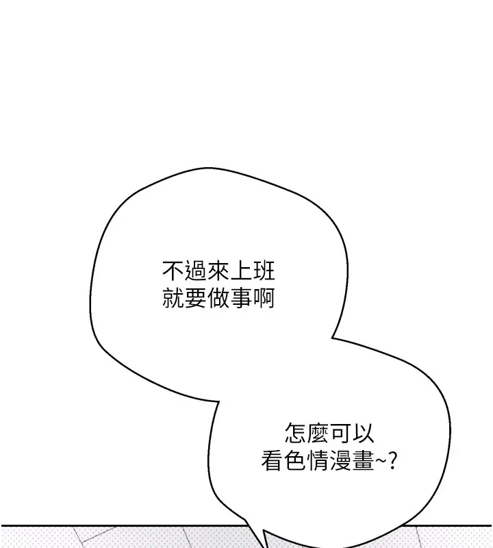 第1话-以罗币一涨，人生大逆转 62