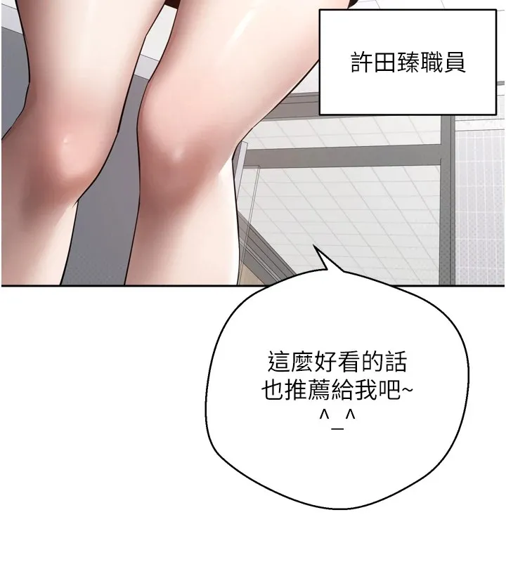 第1话-以罗币一涨，人生大逆转 64