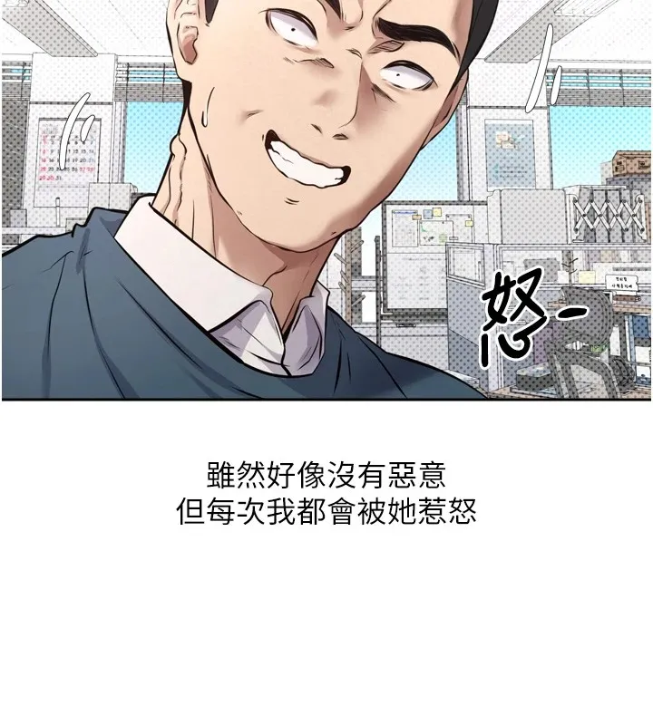 第1话-以罗币一涨，人生大逆转 66