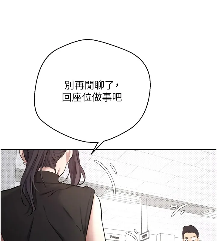 第1话-以罗币一涨，人生大逆转 67