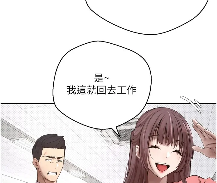第1话-以罗币一涨，人生大逆转 69